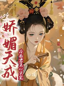 The most beautiful lady in the harem