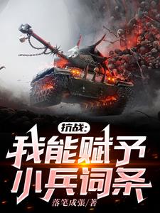 After graduating from Huangpu, he rose to prominence as a regiment leader.