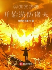 Journey through the heavens from Hogwarts