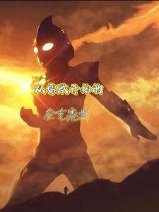 Nexus from Leo