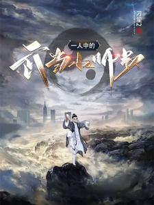 The Wudang Junior Master