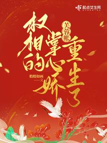 Hibiscus Tent: The Prime Minister’s palm is reborn