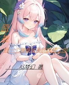 Original God, I, a god, was madly recreated by the system