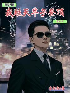 Zhao Ruilong messed with me? Zhao Lichun apologized and begged for mercy overnight
